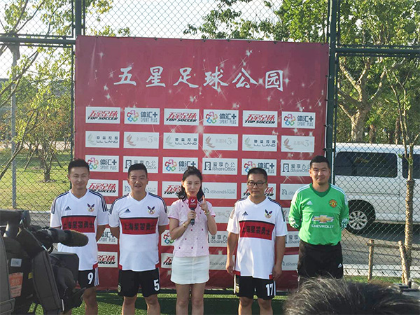 團(tuán)隊(duì)建設(shè)活動(dòng)