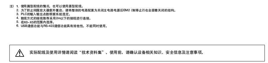 三菱伺服電機(jī)MR-JE系列