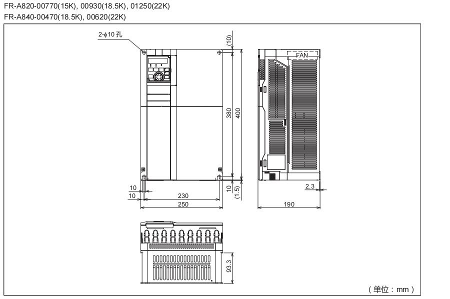 三菱變頻器FR-A800系列