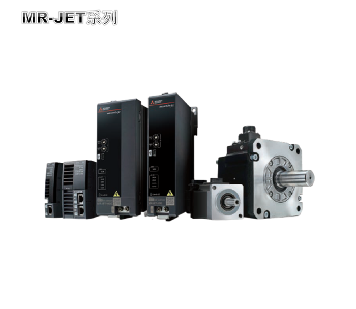 三菱伺服電機(jī)MR-JET系列