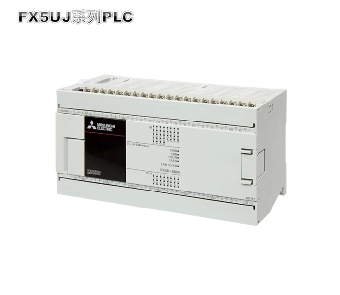 三菱PLC-FX5UJ系列