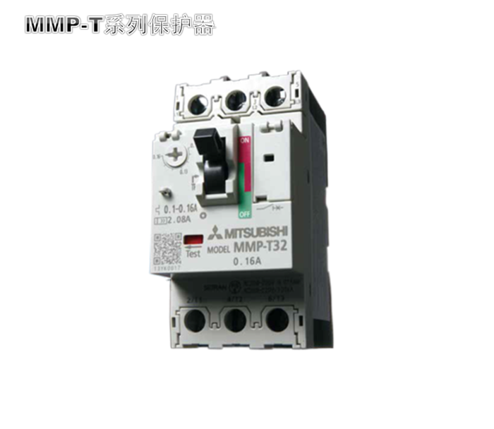 三菱馬達(dá)保護(hù)器MMP-T系列